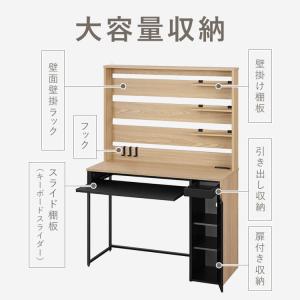 デスク 収納 PCデスク パソコンデスク 学習...の詳細画像3