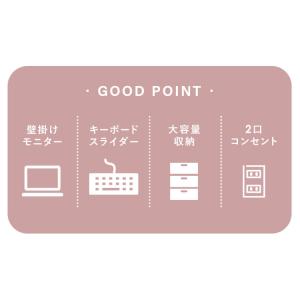 デスク 収納 PCデスク パソコンデスク 学習...の詳細画像4