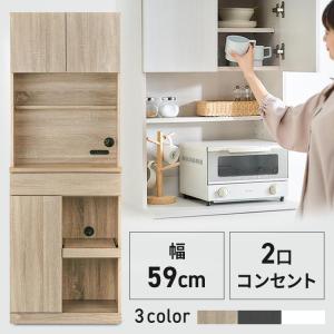 食器棚 収納 おしゃれ 北欧 キッチンラック 棚 キッチンキャビネット 木目調 ウッドキッチンキャビネット キッチン収納 WKCB-590