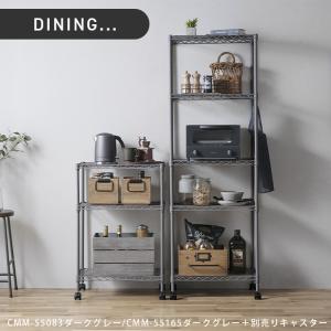 スチールラック 幅55 3段 おしゃれ スリム...の詳細画像1