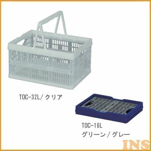 収納ボックス 屋外 コンテナ 折りたたみコンテナ 折りたたみ TOC-32L アイリスオーヤマ