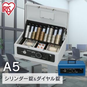 IRIS OHYAMA 金庫 小型 家庭用 手提げ金庫 A4 ダブルロック 防犯ブザー