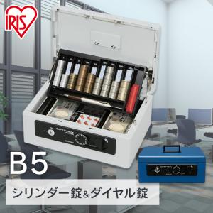 ライオン事務器 HS-92 手提金庫 Lサイズ（統一手形収納サイズ） 22100