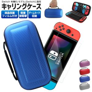 任天堂（Nintendo） 【新品】Switch Lite用 フリップカバー〔画面保護