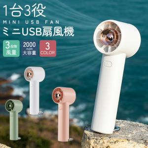 マイカの岩盤浴 1000W 最新型 2023年版 暖房器具 天然鉱石 遠赤外線