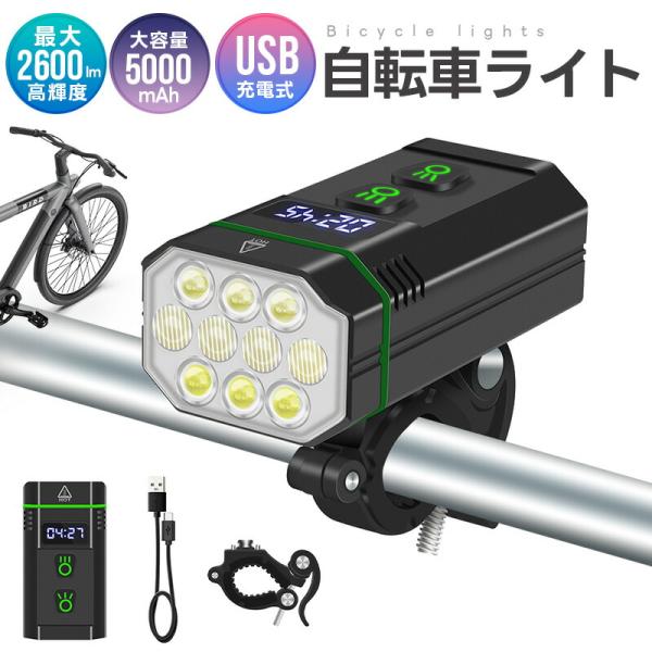 自転車ライト led ライト フロントライト 充電式 照明 屋外 usb 5000mAh 高輝度 防...
