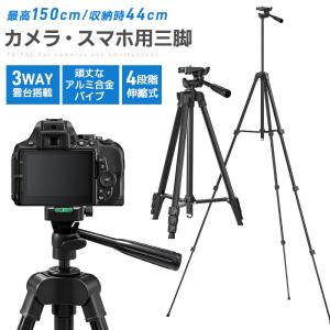 JJC JJC-TP-F2 リモコン付動画撮影用カメラ三脚 ソニー用 : ソフマップ