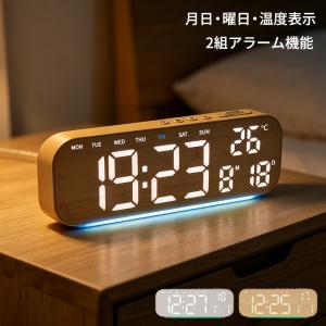 デジタル時計 置き時計 目覚まし時計 大画面 デ...の商品画像
