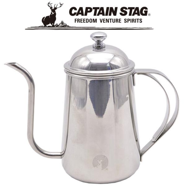 キャプテンスタッグ 珈琲ドリップ ポット 700ml アウトドア キャンプ