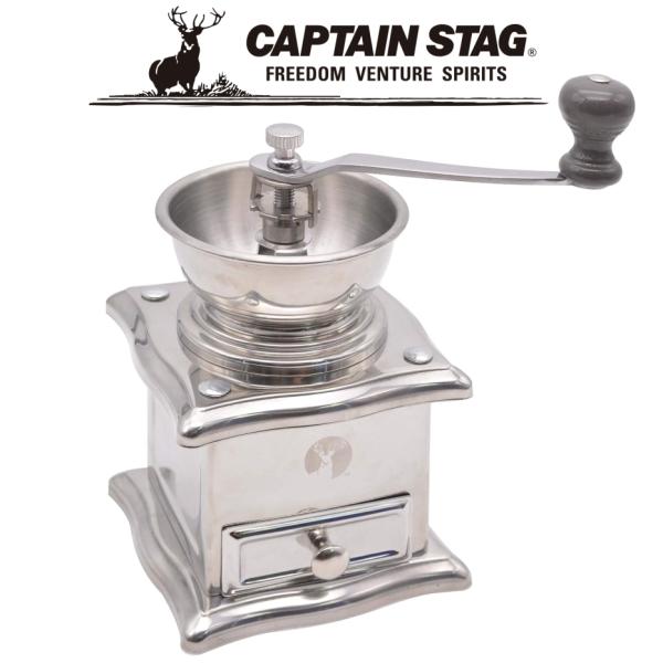 キャプテンスタッグ 珈琲ミル アウトドア キャンプ