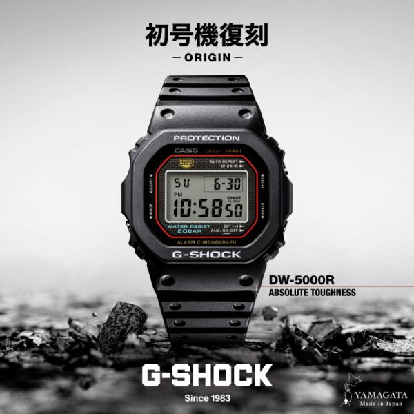 G-SHOCK Gショック 日本製 初代G-SHOCK 限定 復刻モデル 山形カシオ CASIO デ...