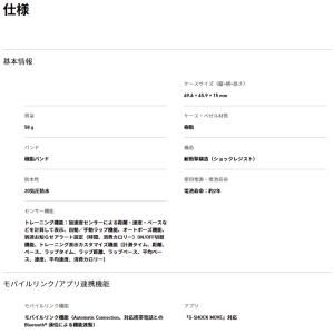 G-SHOCK Gショック G-SQUAD ス...の詳細画像2