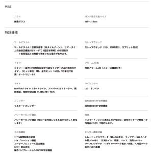 G-SHOCK Gショック G-SQUAD ス...の詳細画像3