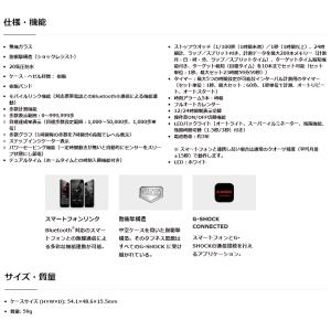 G-SHOCK Gショック ジーショック スマ...の詳細画像3