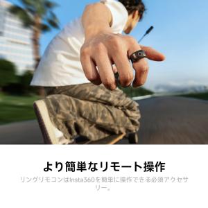 Insta360 リングリモコン -【X5 /...の詳細画像2