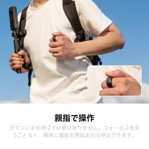 Insta360 リングリモコン -【X5 /...の詳細画像3