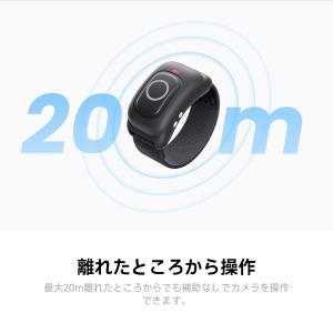 Insta360 リングリモコン -【X5 /...の詳細画像4
