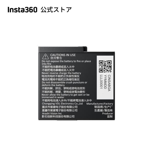 Insta360 バッテリー 充電池【Ace Pro 2/Ace Pro/Ace】リチウムイオンバッ...