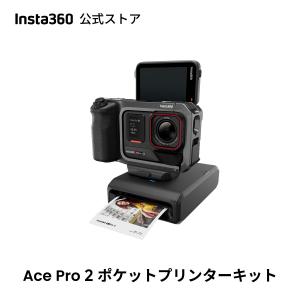 insta360-official_ap2-flashprintkit-2bat