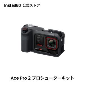 insta360-official_ap2-videographykit-2bat