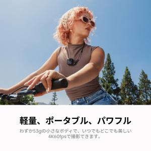 Insta360 GO Ultra(黒) - ...の詳細画像3