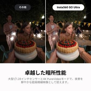 Insta360 GO Ultra(黒) - ...の詳細画像5