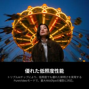 Insta360 Luna Ultra クリエ...の詳細画像3