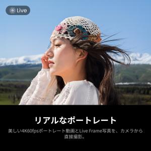 Insta360 Luna Ultra クリエ...の詳細画像5