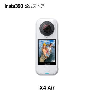 Insta360 X4 Air – 8Kアクションカメラの高価買取価格