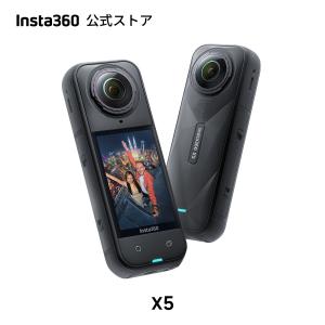 Insta360 X5 - アクションカメラ 360度全景カメラ 防水8K 高い暗所性能 見えない自撮り棒効果 3時間バッテリー  手ブレ補正 トリプルAIチップデザイン｜Insta360公式ストア