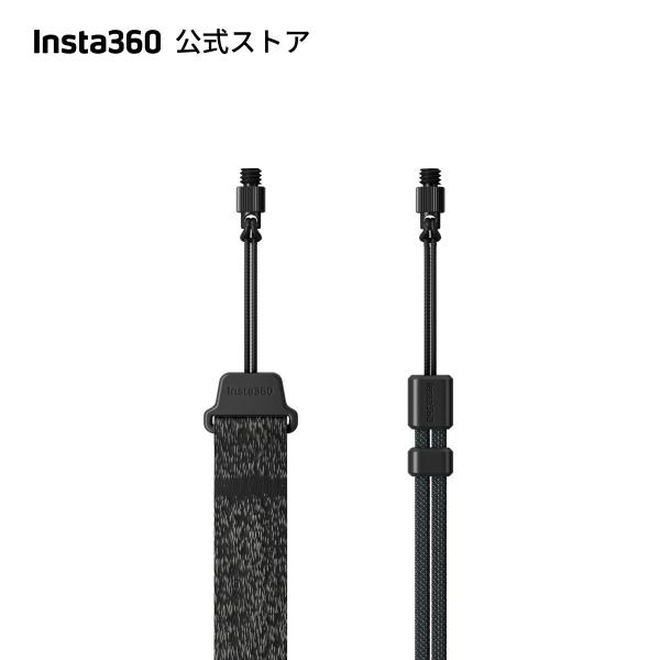 Insta360 自撮り棒リストストラップ｜【X5 / Ace Pro 2 / X4 / GO 3S...