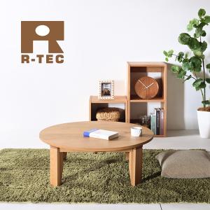 ウォールナット ちゃぶ台 w90~120 無垢 完成品 折り畳み式 丸テーブル