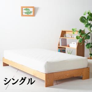 【特別価格　楽天より15%OFF中！！】【送料無料/日本製】NO1 DY Bed すのこベッド シングルベッド ベッドフレーム  Low type bed frame single bed｜instcompany