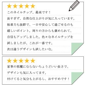 ネイルチップ 短め ショート 家事ができる大人...の詳細画像3