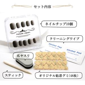 ネイルチップ 短め ショート 家事ができる大人...の詳細画像5