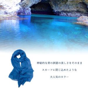 シルクスカーフ シフォン シルク100% 青の...の詳細画像1