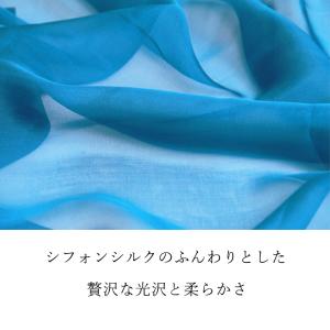 シルクスカーフ シフォン シルク100% 青の...の詳細画像2