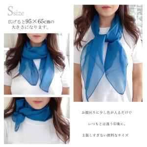 シルクスカーフ シフォン シルク100% 青の...の詳細画像4