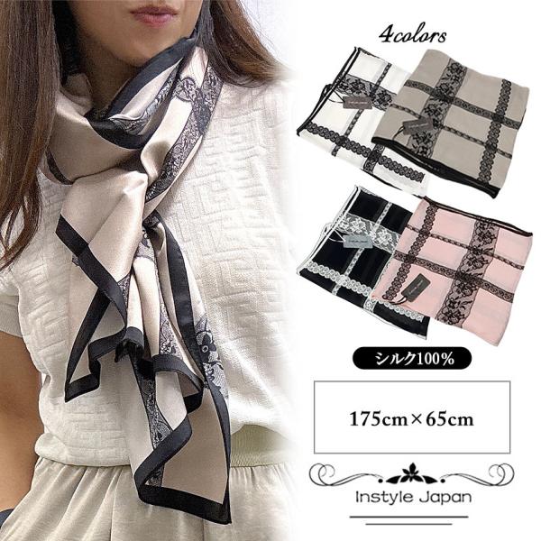 シルク100% 光沢あり 花柄レースプリント 白 黒 大判 絹 天然素材 敏感肌 紫外線防止 UV ...