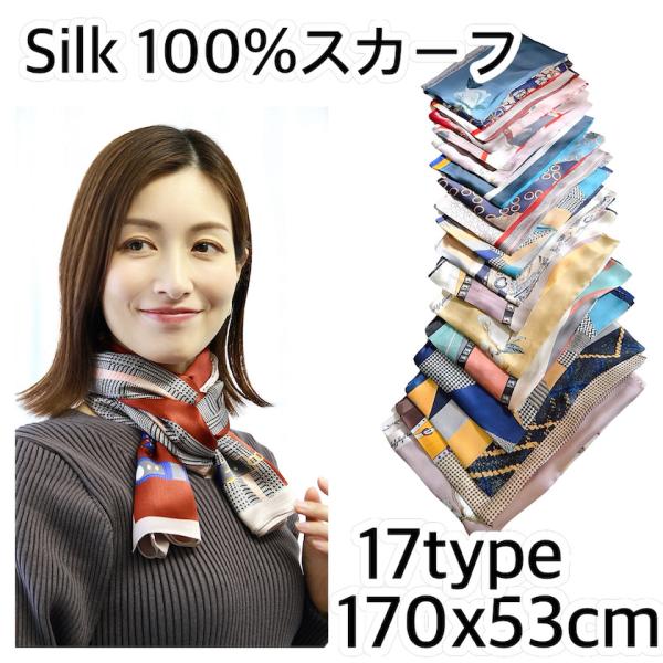 シルク100% 長方形 スカーフ シルク シルクスカーフ ストール 高級 サテン 厚手 絹 UV 防...