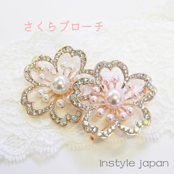 ブローチ アクセサリー さくら 桜 入学式 入園式 パール ジルコニア 真珠 母の日 敬老の日 ギフ...