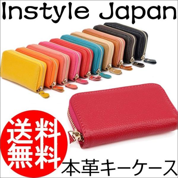 キーケース 本革 牛革 6連 キーリング 選べる10色  シンプル 多機能 スマートキー  鍵 カギ...