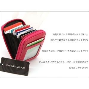 カードケース じゃばら 選べる8色 シンプル ...の詳細画像1
