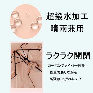 超軽量日傘90g 晴雨兼用 折り畳み傘 軽量 ...の詳細画像3