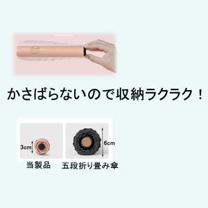超軽量日傘90g 晴雨兼用 折り畳み傘 軽量 ...の詳細画像4