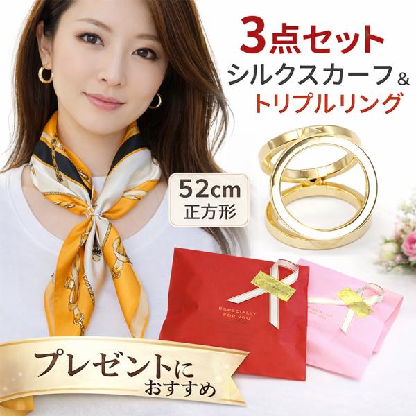 ギフト スカーフ シルク100%  ギフトセット スカーフ シルク シルクスカーフ ストール 高級 ...