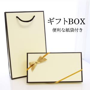 コラントッテ 2個専用 プレゼント ギフトボックス 【箱のみの注文不可