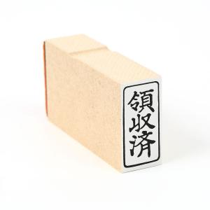 領収済(タテ)/は印39/スタンプ/ゴム印/既製品｜insyoukodawariya