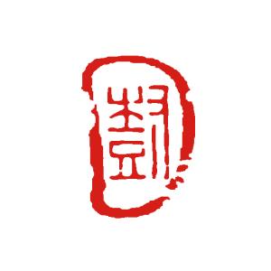 落款 見本 書道雅印 絵手紙 色紙。一文字 雅印 かわいい落款印
