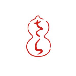 デザイン確認後にご成約 落款印 かわいい雅印 見本 ひらがな落款印 オーダー かな 平仮名 瓢箪 書道 色紙 短冊 はんこ ハンコ 雅印 落款印 デザイン Gain Aka3 ハンコと印鑑の印ターネット 通販 Yahoo ショッピング